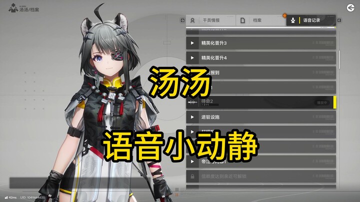 Bạn nói xem… cái đồ chơi tí hon Tống Tống này do ai phát minh ra vậy? [Tống Tống – Những tiếng động 