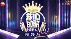 Bài hát của chúng ta_ ss1_ep 3