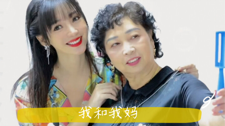 【Liu Yan】Aku dan Ibuku