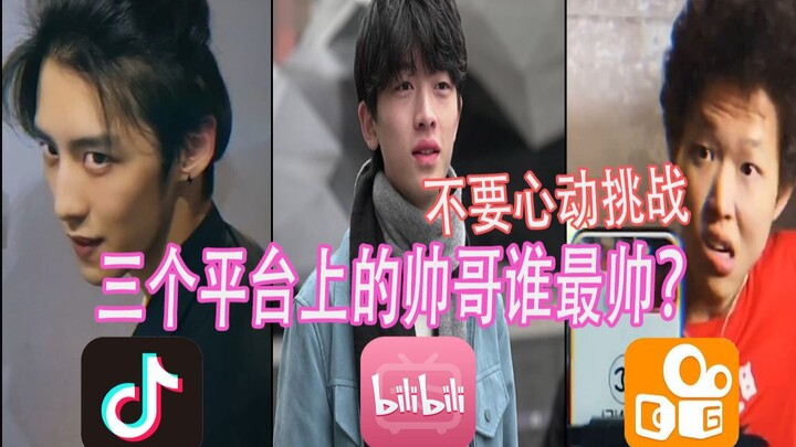 [Don’t Fall for It Challenge] Which hunk on these three platforms is the hottest?