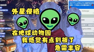 【沐霂】哭诉发了条朋友圈没人评论，讲给小沐标听后纷纷要求：申请中译中😅真就外星侵略地球了吧👽