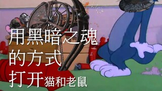 [Kucing dan Tikus Jiwa Hitam] PVP Berkualitas Episode 1 (Versi HD Remastered)