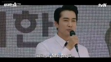 The Great Show - Ep 1 (english sub)