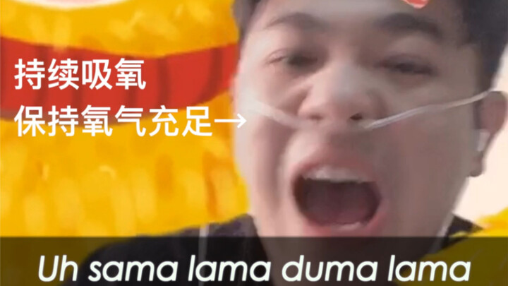 Even if I have to breathe oxygen, I’m still gonna sing this all in one go! This might just be the mo