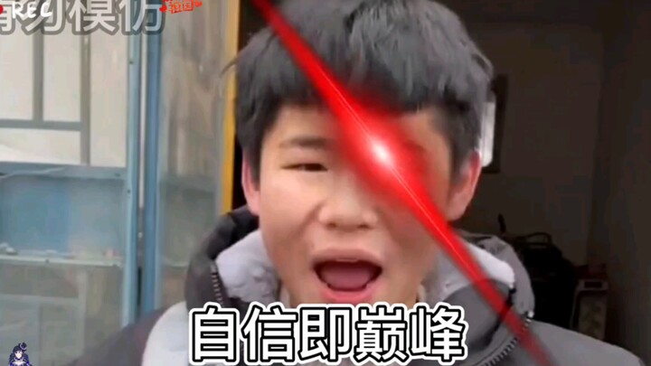 后来才发现，这是宇宙第一帅哥！