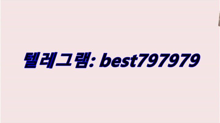 N사열심회원아이디 판매 텔ㄹ↦ BEST797979 #N사열심회원아이디 판매z