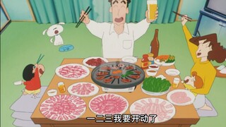 谁能拒绝在睡前看一集蜡笔小新（高清美食版）呢～