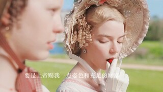 女生的清醒发言