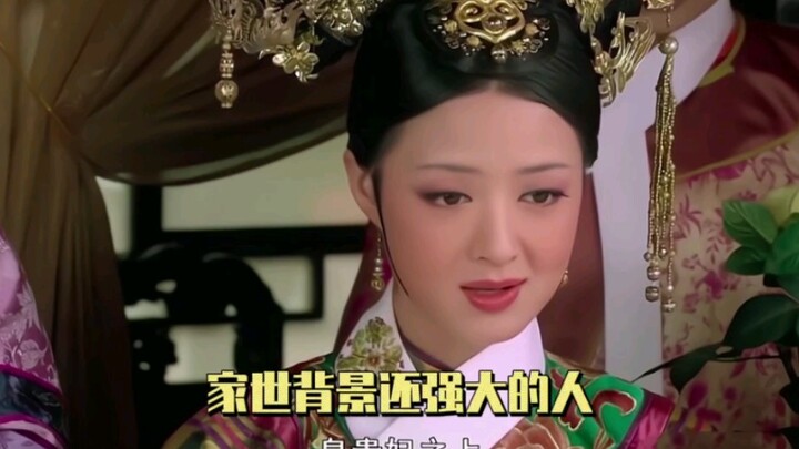ฮัวเฟย ผู้รังแกในโรงเรียน