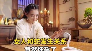 امرأةٌ أقامت علاقةً مع ثعبانٍ، فحَمَلَتْ بالفعل، وصار عليها أن تأكل الفئران نيئةً كل يوم.