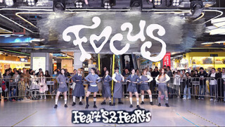【985】This high-quality group dance by Focus's large fan base locks your gaze in every single frame |