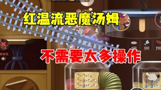 เกมมือถือ Tom and Jerry: เล่นได้ทันทีเมื่อกลับมาเล่นเกม!
