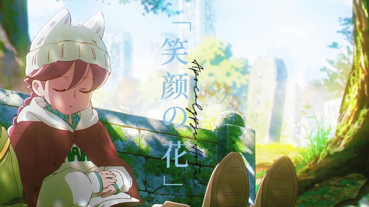 【فندق ما بعد نهاية العالم/إهداء خاص بمناسبة انتهاء السلسلة】“نقدّم لأعزّ ضيوفنا أجمل زهور ابتساماتنا”