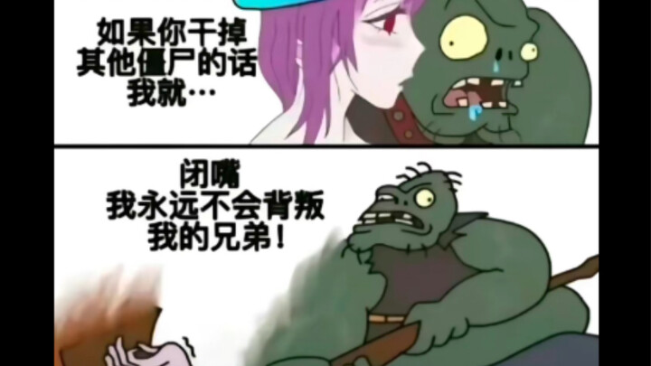 ภาพมีมขำๆ | ผู้ชายเวลาอยู่ท่ามกลางเรื่องใหญ่โตสำคัญ มักจะฉลาดรอบคอบเสมอ