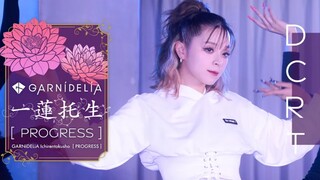 【美依礼芽】舞蹈训练室版《一莲托生》