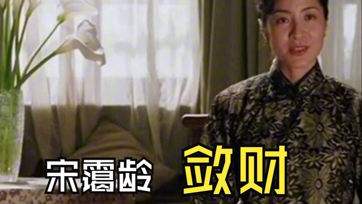 بعد مشاهدة مسلسل “الساعي وراء الريح”، قمتُ بتعويض نقص معرفتي بتاريخ جمهورية الصين، ففهمتُ أخيرًا لما