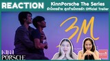 REACTION KinnPorsche The Series Official Trailer | Action จัดเต็ม ภาพสวยมาก รอชม! | #บ้าบอคอแตก