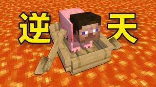 这...还是人类吗？！