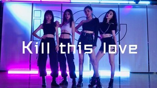 【IDeG】粉墨-Kill This Love|超强神仙姐姐翻跳|阿伟快要不行了！