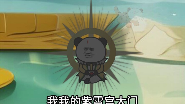 小鸿鸿我来找你喝茶了！