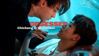 𝑹𝒆𝒗𝒆 𝒏𝒈𝒆𝒅 𝑳𝒐 𝒗𝒆  ep ²⁴ finale eng sub 🇨🇳 BL (2025