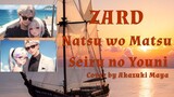 ZARD Natsu wo Matsu Seiru no Youni 夏を待つセイル(帆)のように  [COVER] by Akazuki Maya  #VstreamerLuckyDay