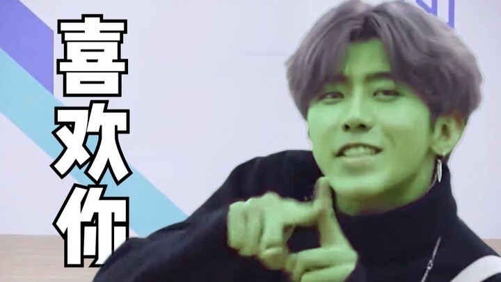 【喜欢你】希望坤坤没事🙏