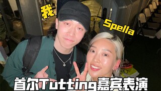 我给红贝贝《Naughty》的编舞师秀了一段埃及手