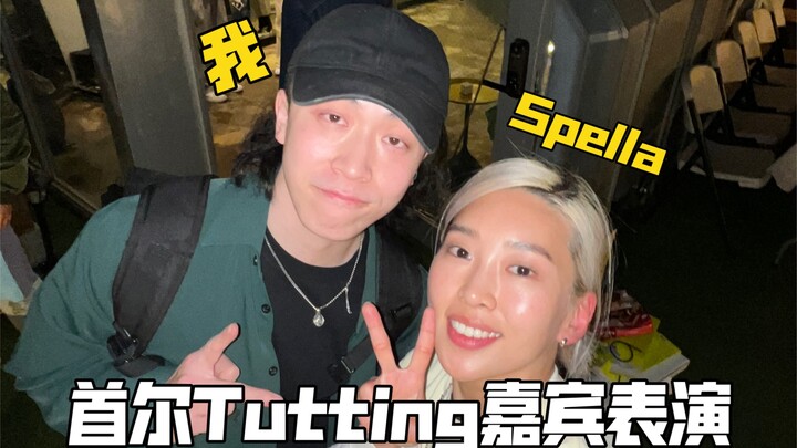 我给红贝贝《Naughty》的编舞师秀了一段埃及手