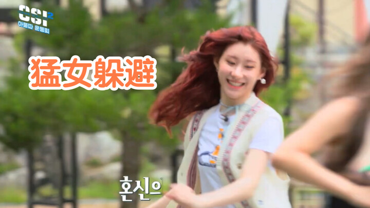 【ITZY】Main dancer Lee Chae-ryeong: Is the silly girl really confirmed? My little sister is so flexib