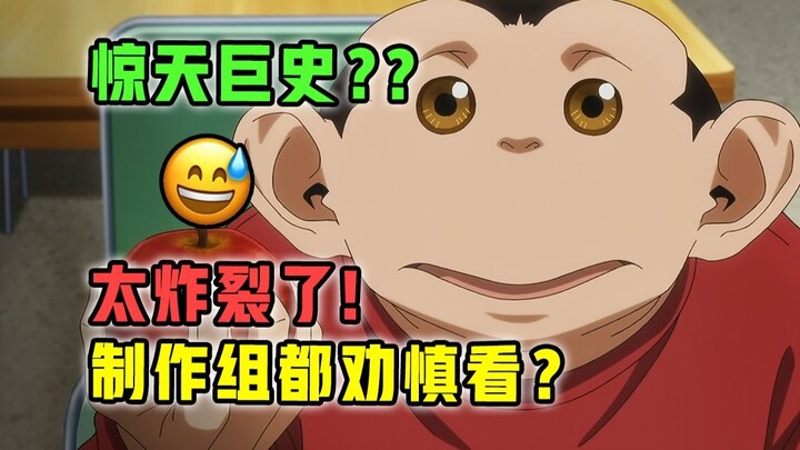 แค่ตอนเดียวแต่แย่ที่สุดในประวัติศาสตร์? ผลงานสุดล้ำของผู้สร้าง! ทีมงานยังเตือนให้ดูด้วยความระมัดระวั