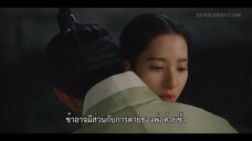 Joseon Attorney A Morality (2023) ทนายความแห่งยุคโชซอน EP 7 [ซับไทย]