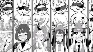 撸角  识人