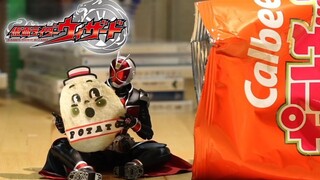 Animasi stop-motion丨Kamen Rider Wizard mencuri keripik kentang【Animist】