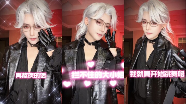 【Zero】Goodnight, Miss (I am so strong in this track)
