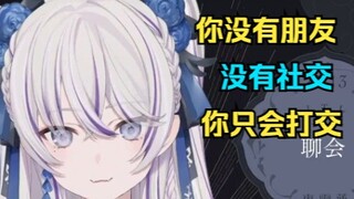 【東雪蓮】睿频下头男友粉管人痴