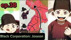 เกิดใหม่เป็นองค์ชายสายประดิษฐ์ในยุคโชซอนก็บันเทิงเลยสิทีนี้ [ep. 38]