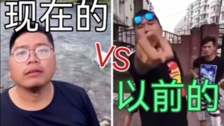 Current memes vs. past memes