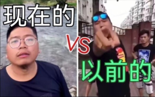 الميمات الحالية مقابل الميمات الماضية