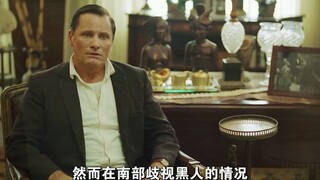 Màu da không bao giờ là tiêu chuẩn để đánh giá nhân phẩm của người khác