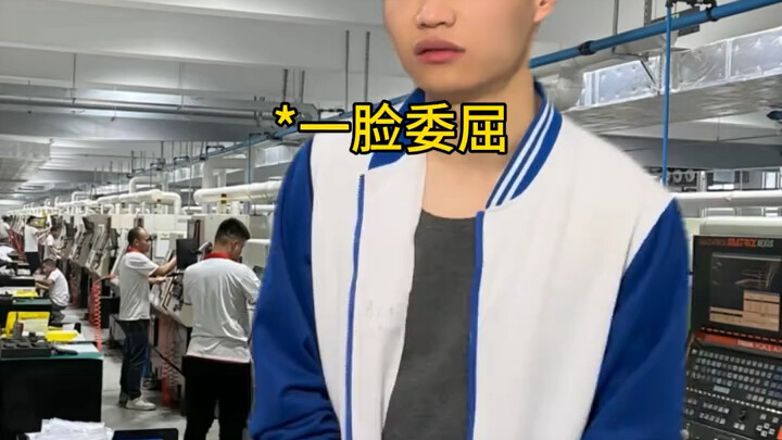 机械学生的动手能力