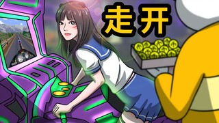 这游戏，不打也罢！