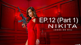 หยุดดูไม่ได้ 🔥 Nikita นิกิต้า รหัสเธอโคตรเพชรฆาต😍 Season 1 พากย์ไทย EP12_1