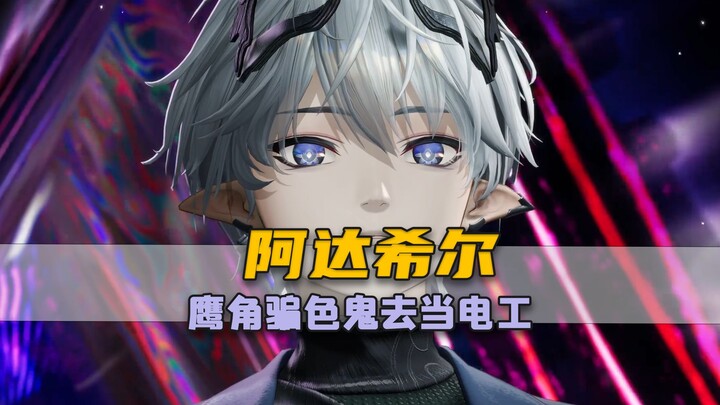 Hanya butuh kurang dari tiga detik untuk memilih berkhianat sebagai Ardashir—coba juga, yuk!