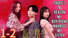 🇯🇵 There's a Reason My Boyfriend Married my Sister Episode 1 - 2 - Eng sub