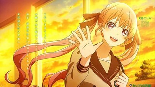 Kakkou no Iinazuke 1 Episode 14