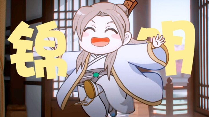 Jin Ming is SO cute! Anyone this adorable might get snatched up and kissed silly by a weird auntie! 