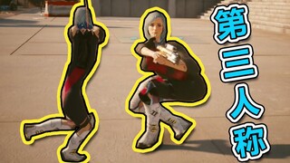 إياك أن تجرّب المنظور الثالث في سايبر بانك 2077!