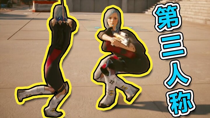 Absolutely don't try third-person perspective in Cyberpunk 2077!!