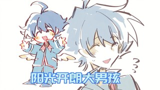 [Mairimashita! Iruma-kun/Tulisan Tangan] Anak besar yang cerah dan ceria